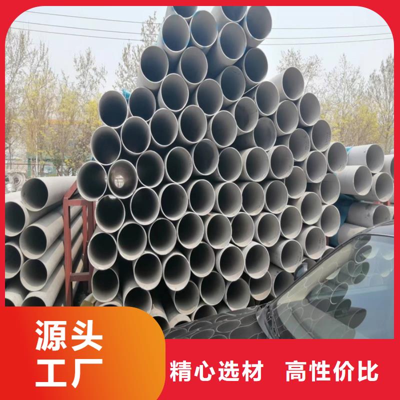 不锈钢无缝管-视频-不锈钢无缝管|广西省贵港市|覃塘|港南|柳州|崇左|钦州|玉林