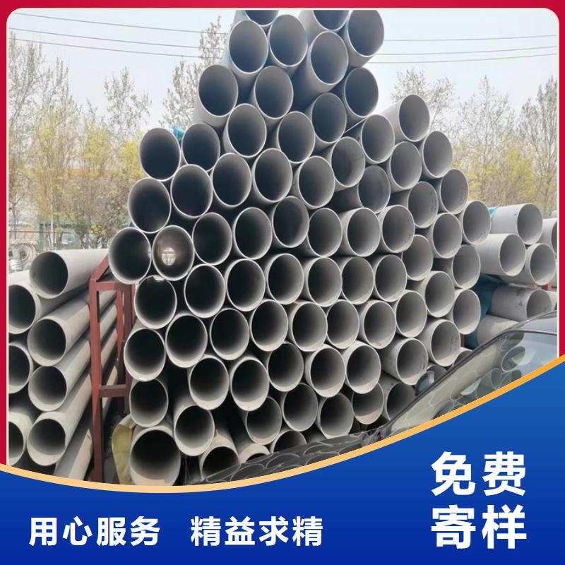 不锈钢无缝管-视频-余姚|宁海|舟山|杭州|绍兴|湖州|丽水太钢旭昇不锈钢无缝管_ 太钢旭昇金属材料销售(宁波市分公司)