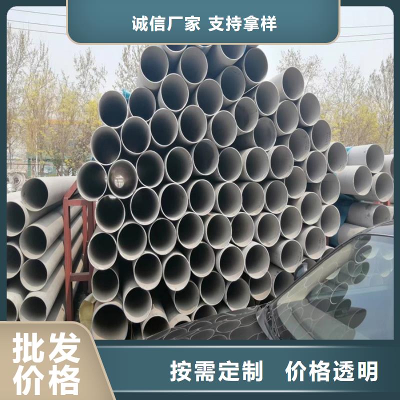 不锈钢无缝管-视频-不锈钢无缝管(太钢旭昇)覆盖地域四川省凉山市会理|美姑|广元|广安|雅安|乐山