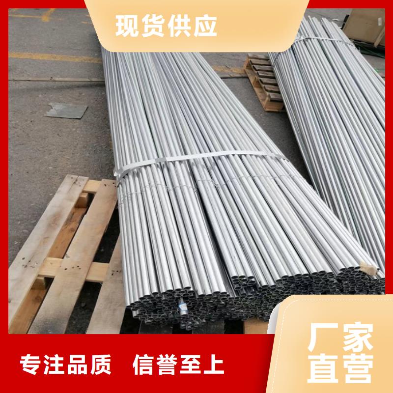 304不锈钢矩形管45*75mm一支多少钱