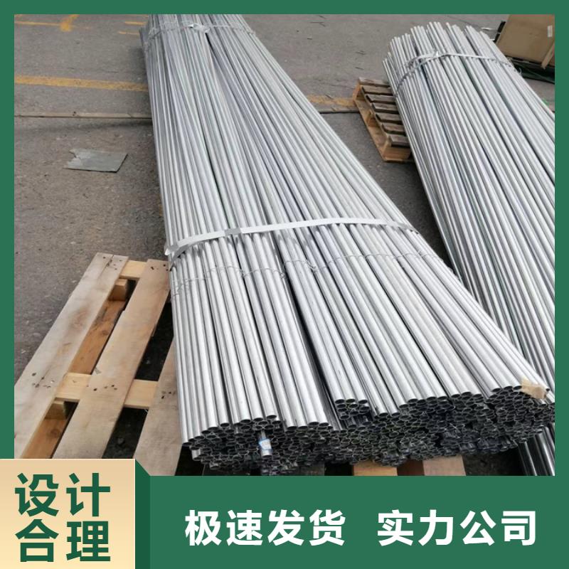SUS316L不锈钢管材加工中心