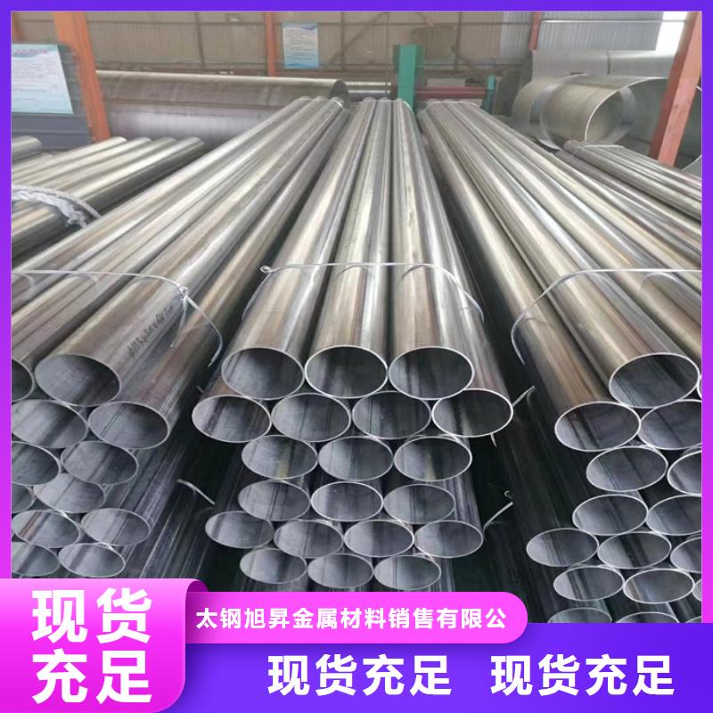 304不锈钢矩形管10*80mm一支多少钱