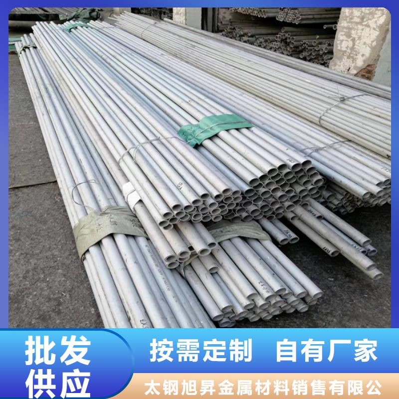 不锈钢管热轧不锈钢卷按需定制真材实料