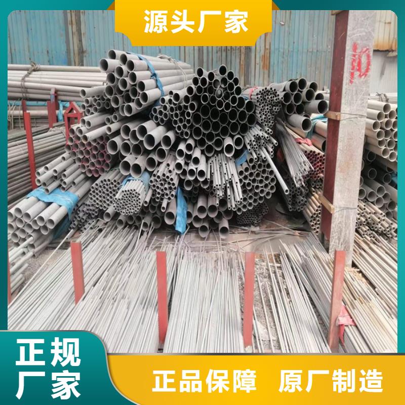不锈钢无缝管-视频-不锈钢无缝管(太钢旭昇)覆盖地域四川省凉山市会理|美姑|广元|广安|雅安|乐山