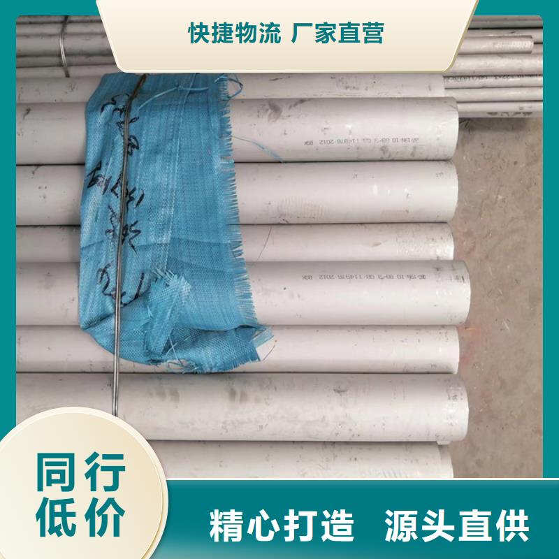 不锈钢无缝管-视频-不锈钢无缝管(太钢旭昇)覆盖地域云南省玉溪市易门|红塔|昭通|楚雄|德宏|大理|迪庆|曲靖