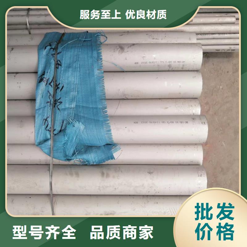 201不锈钢矩形管40*60mm规格厚度表