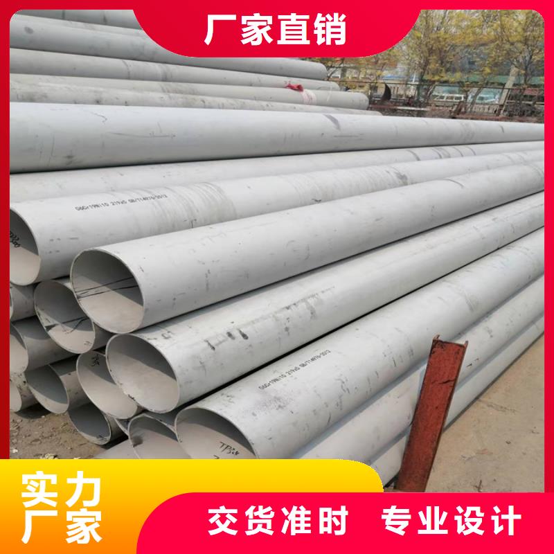 304不锈钢矩形管10*80mm一支多少钱