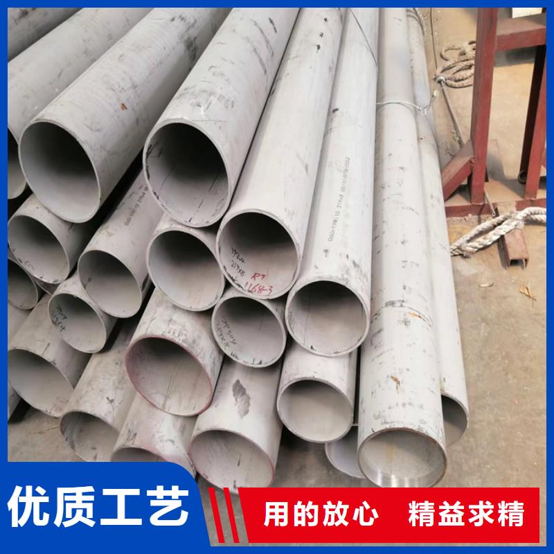 不锈钢管热轧不锈钢板实力厂家