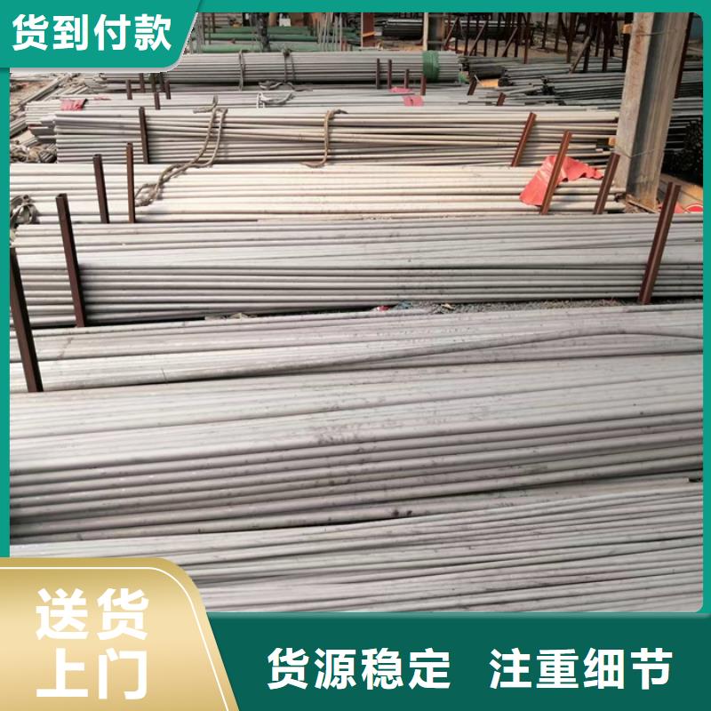 不锈钢无缝管-视频-肇庆市不锈钢无缝管-此地可服务区域高要|怀集|深圳|汕尾|东莞|江门|中山