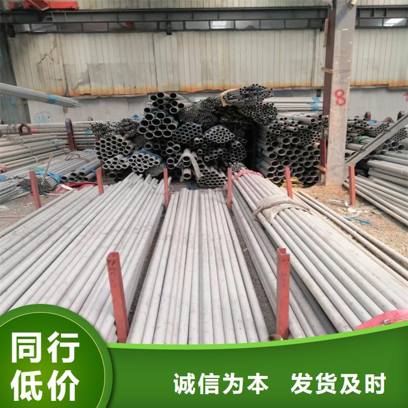 不锈钢无缝管-视频-不锈钢无缝管(太钢旭昇)覆盖地域江苏省宿迁市宿豫|泗洪|南通|常州|镇江|徐州|连云港|扬州
