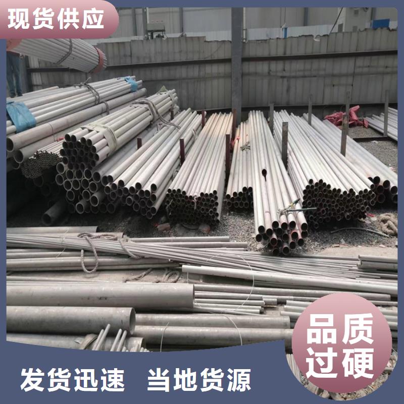 304不锈钢焊管厂家直供-