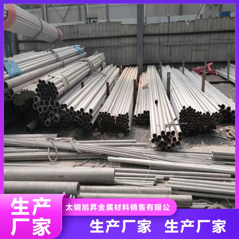不锈钢管-不锈钢棒甄选好厂家