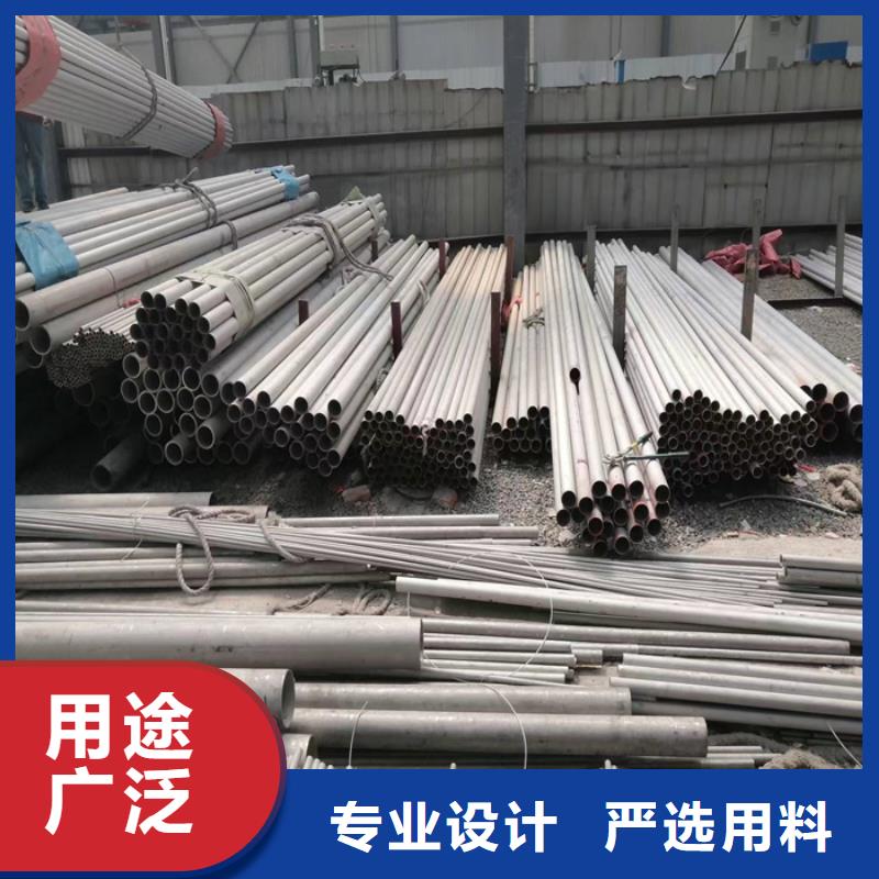 不锈钢无缝管-视频-不锈钢无缝管-太钢旭昇金属材料销售(岳阳市分公司)服务区域汨罗|云溪|衡阳|长沙|永州|怀化|郴州|邵阳