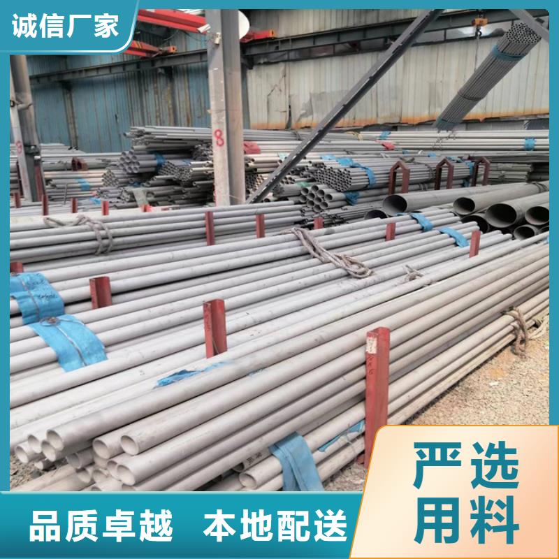 不锈钢无缝管-视频-不锈钢无缝管(太钢旭昇)覆盖地域江苏省宿迁市宿豫|泗洪|南通|常州|镇江|徐州|连云港|扬州