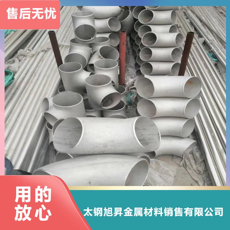 2520不锈钢管材价格