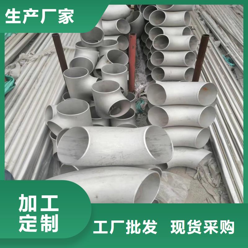 06CR19NI10不锈钢管材价格咨询