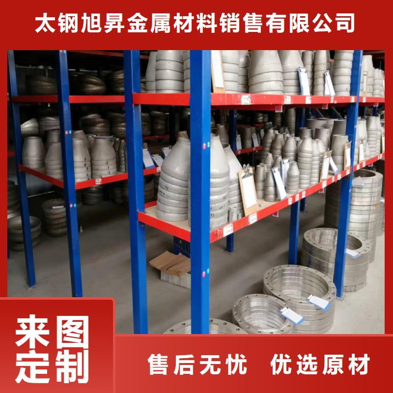 不锈钢无缝管-视频-海口不锈钢无缝管做工细致-太钢旭昇金属材料销售(三亚市分公司)