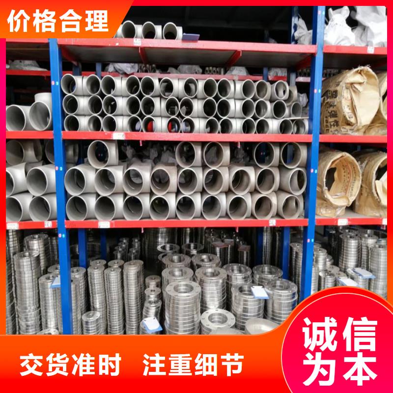 304不锈钢管材销售部