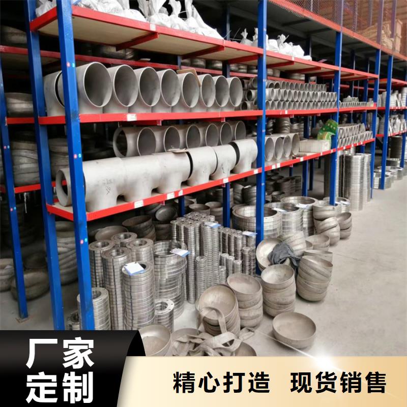 不锈钢无缝管-视频-不锈钢无缝管-太钢旭昇金属材料销售(抚顺市分公司)服务区域新抚|东洲|辽阳|铁岭|丹东|锦州