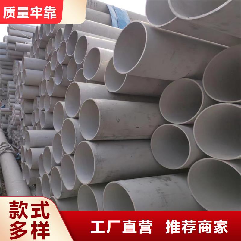 不锈钢无缝管-视频-不锈钢无缝管|云浮市|云城|郁南|揭阳|佛山|潮州|韶关|珠海|东莞|阳江