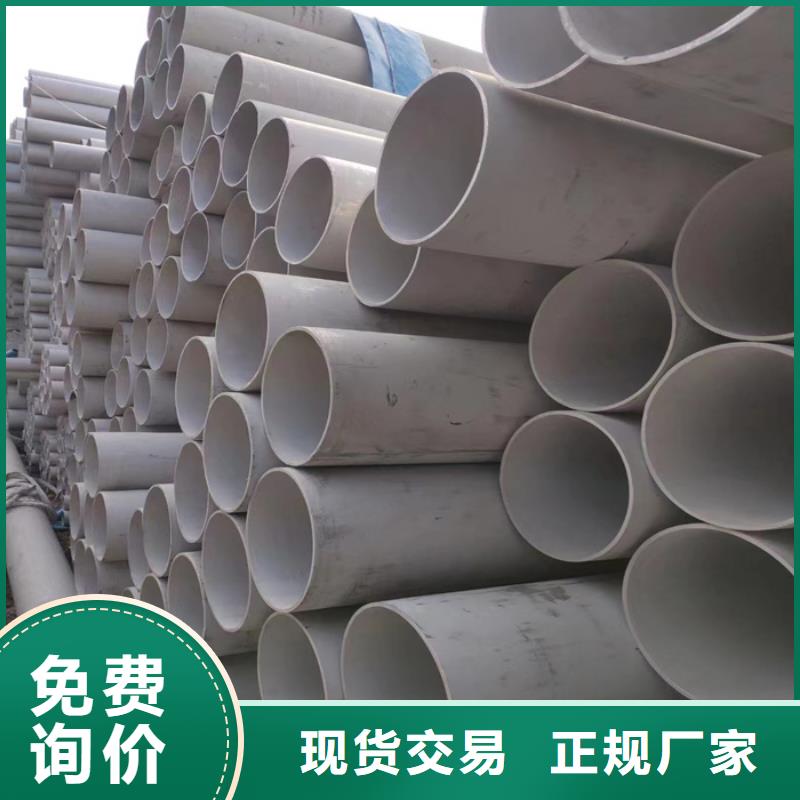 201不锈钢矩形管100*200mm批发零售