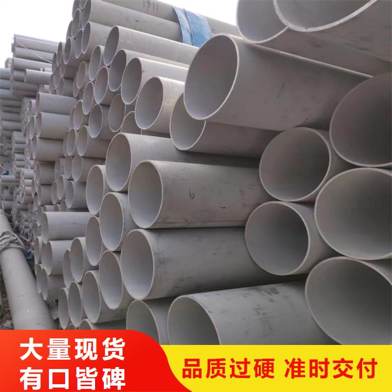 100*200不锈钢矩形管现货规格齐全