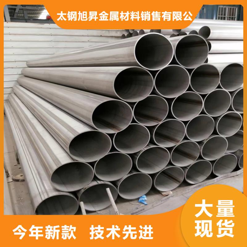 不锈钢管不锈钢焊管购买的是放心