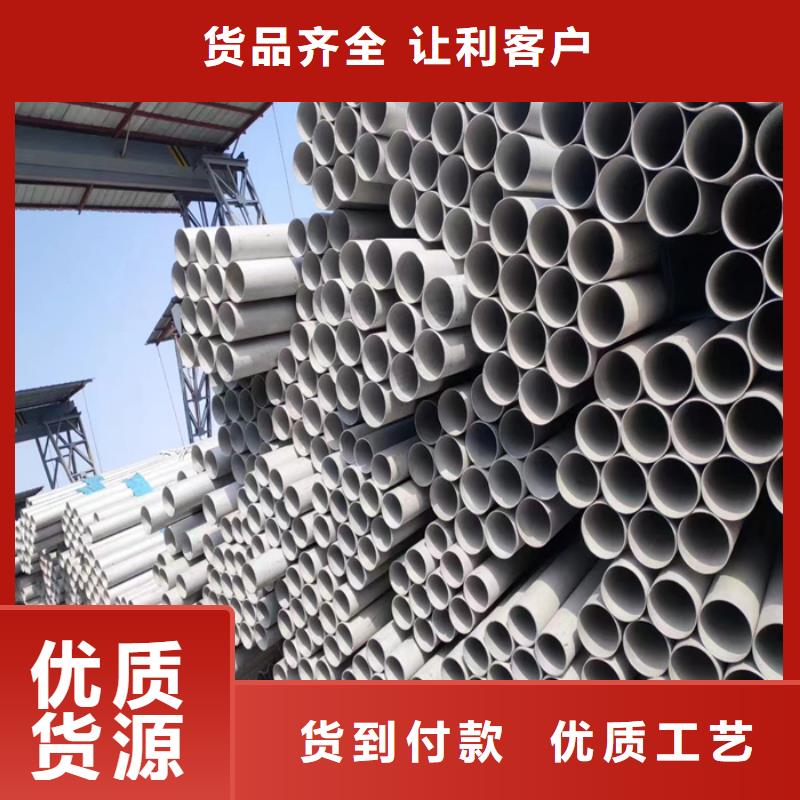 304不锈钢装饰管支持定制-