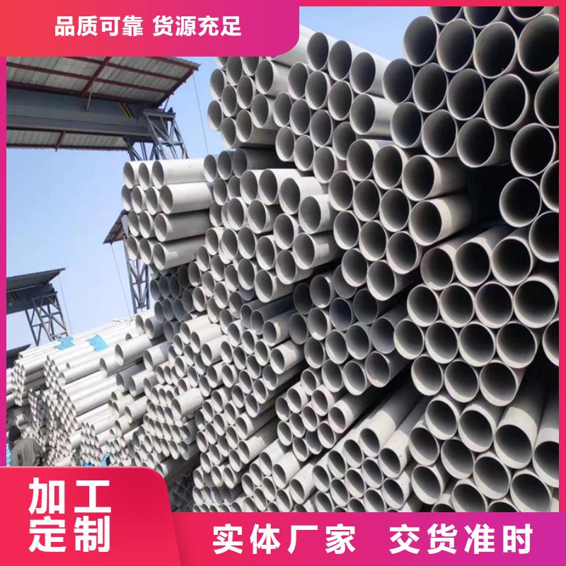 304不锈钢矩形管30*60mm什么价格
