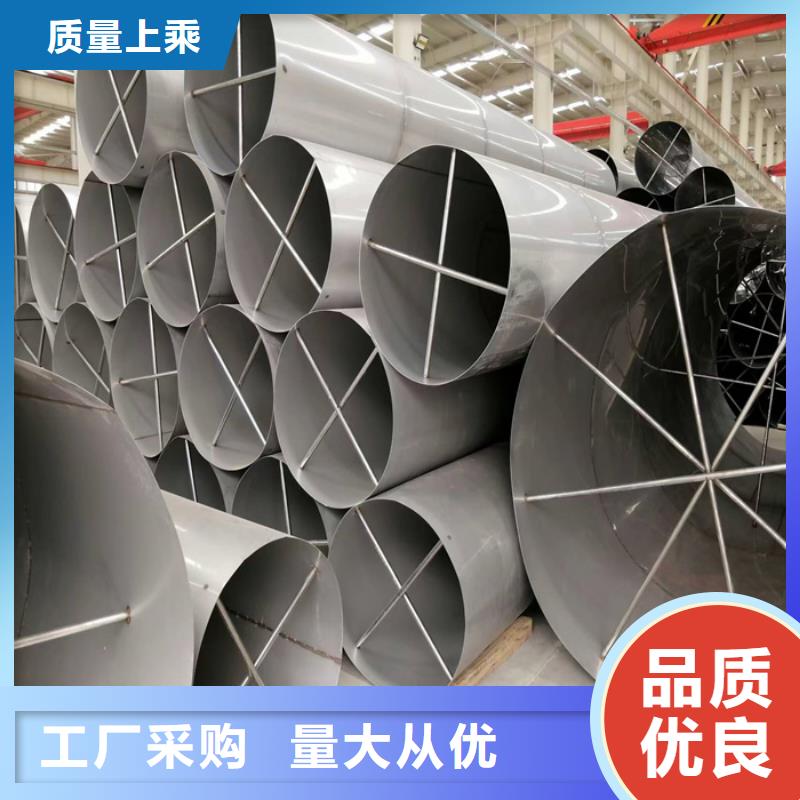 2520不锈钢管材价格