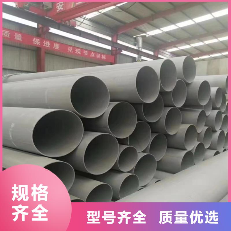 不锈钢无缝管-视频-不锈钢无缝管-太钢旭昇金属材料销售(抚顺市分公司)服务区域新抚|东洲|辽阳|铁岭|丹东|锦州