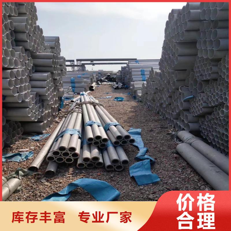 不锈钢无缝管-视频-不锈钢无缝管-太钢旭昇金属材料销售(抚顺市分公司)服务区域新抚|东洲|辽阳|铁岭|丹东|锦州