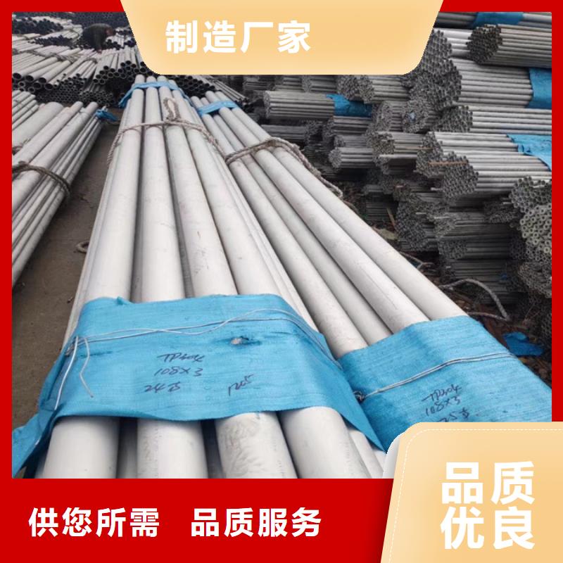 不锈钢管贴膜产地厂家直销