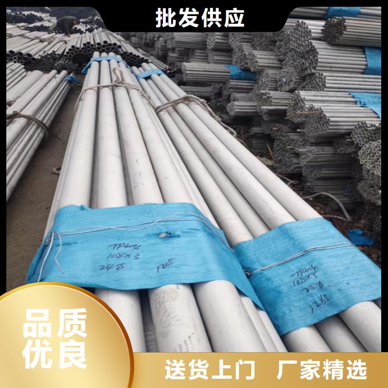 不锈钢无缝管-视频-不锈钢无缝管-太钢旭昇金属材料销售(抚顺市分公司)服务区域新抚|东洲|辽阳|铁岭|丹东|锦州