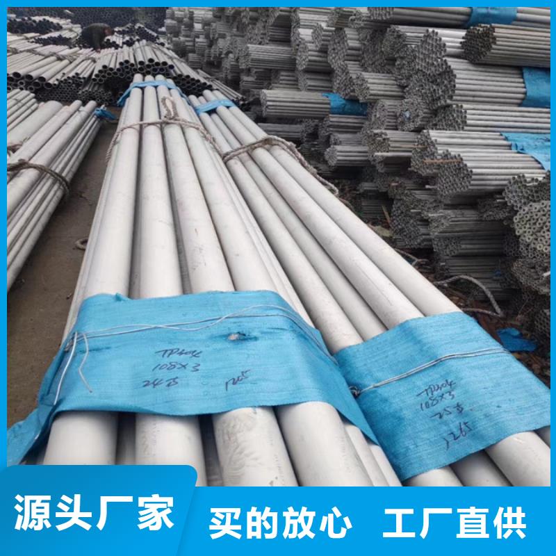 06CR19NI10不锈钢管材价格咨询
