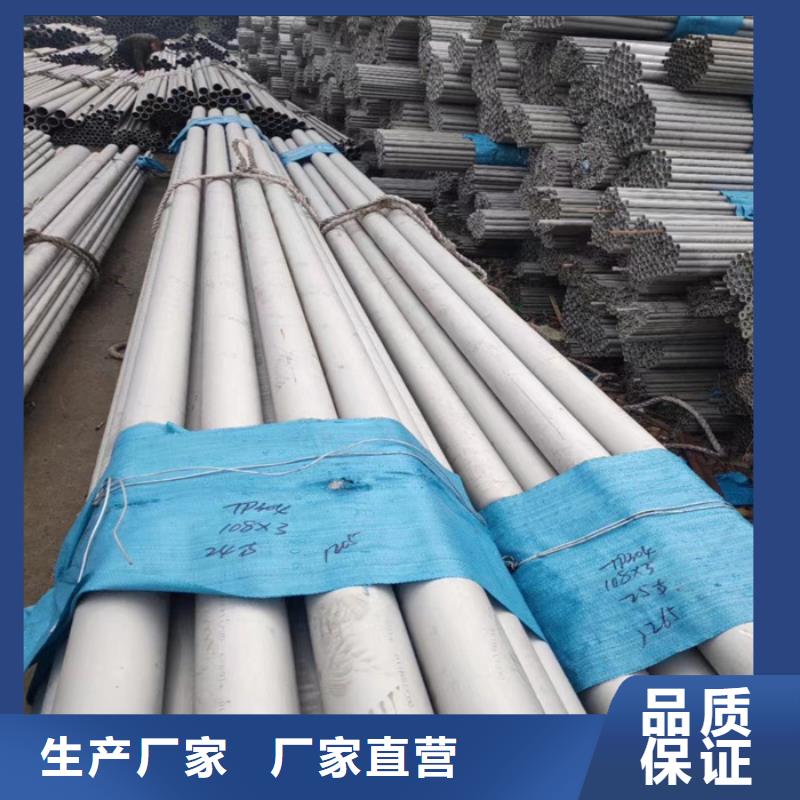 不锈钢管大口径不锈钢管工厂直供