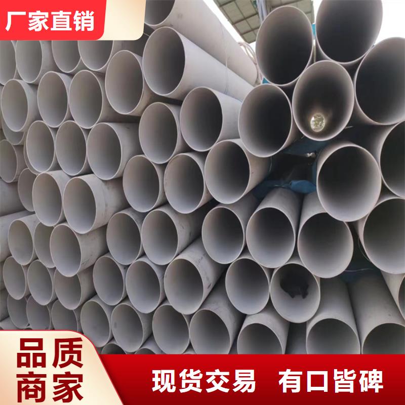 不锈钢无缝管-视频-肇庆市不锈钢无缝管-此地可服务区域高要|怀集|深圳|汕尾|东莞|江门|中山