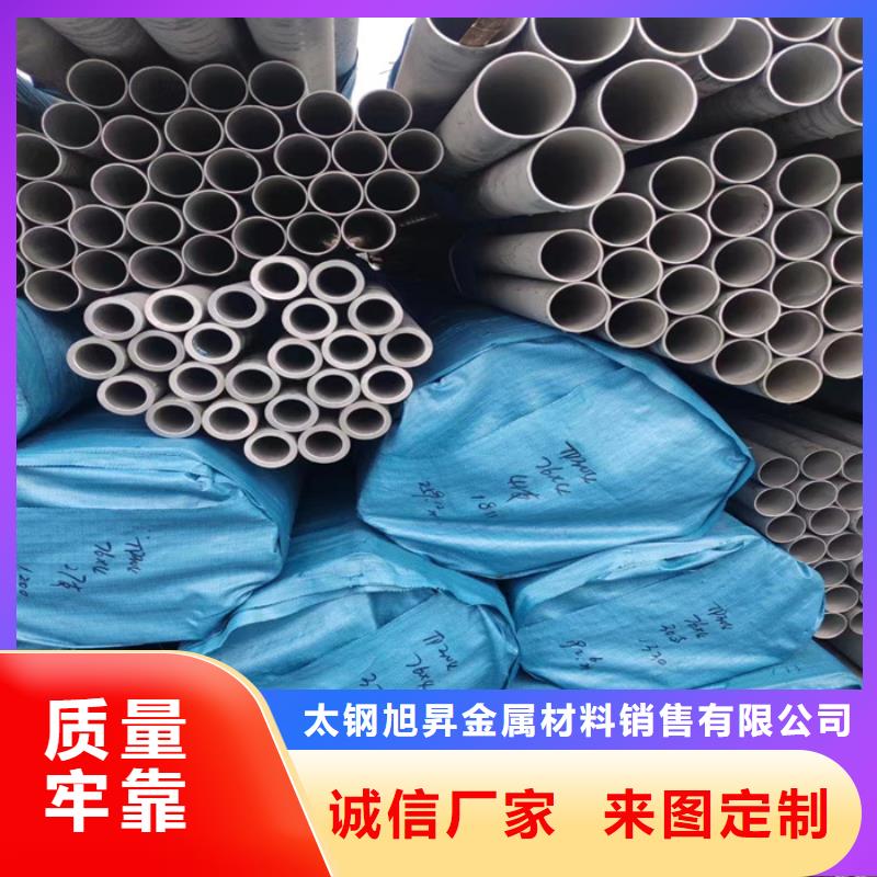201不锈钢矩形管30*60mm一支多少钱