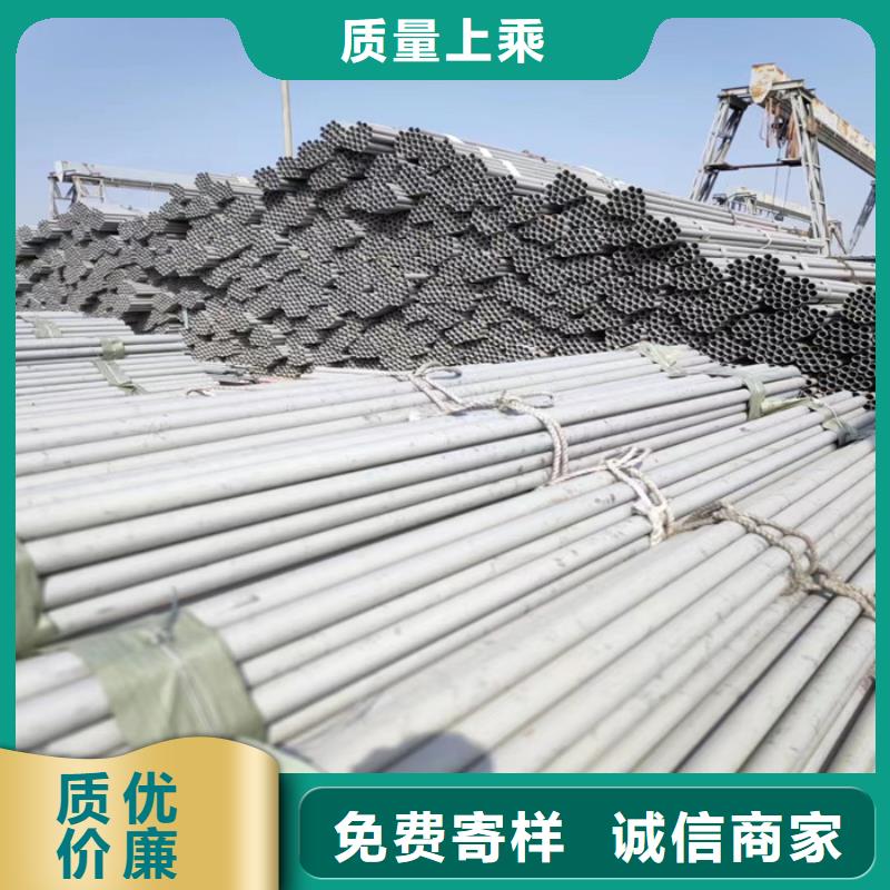 不锈钢无缝管-视频-不锈钢无缝管-太钢旭昇金属材料销售(岳阳市分公司)服务区域汨罗|云溪|衡阳|长沙|永州|怀化|郴州|邵阳