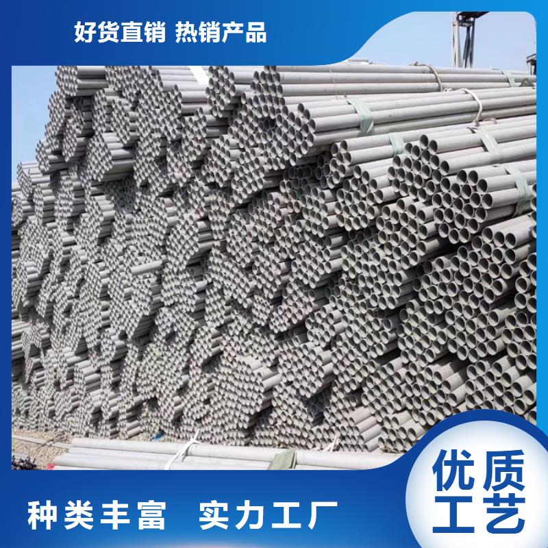 不锈钢无缝管-视频-不锈钢无缝管-太钢旭昇金属材料销售(抚顺市分公司)服务区域新抚|东洲|辽阳|铁岭|丹东|锦州