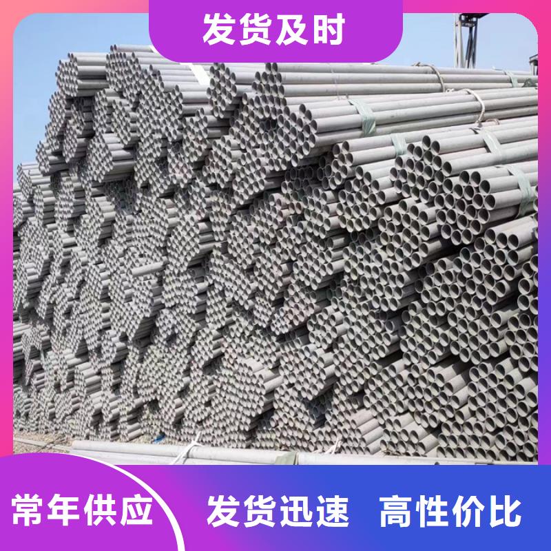316L不锈钢方管厂家价格-保质保量