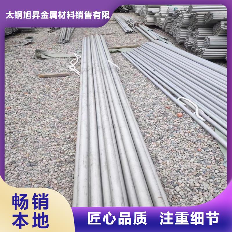 不锈钢无缝管-视频-不锈钢无缝管_西藏日喀则市市场覆盖聂拉木|仁布|阿里|昌都|林芝|那曲|拉萨|山南等