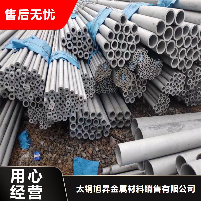 不锈钢无缝管-视频-不锈钢无缝管_西藏日喀则市市场覆盖聂拉木|仁布|阿里|昌都|林芝|那曲|拉萨|山南等