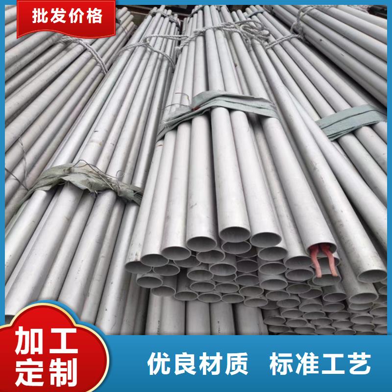 不锈钢无缝管-视频-河南省驻马店市太钢旭昇不锈钢无缝管可服务区域遂平|新蔡|三门峡|商丘|平顶山|信阳|开封等