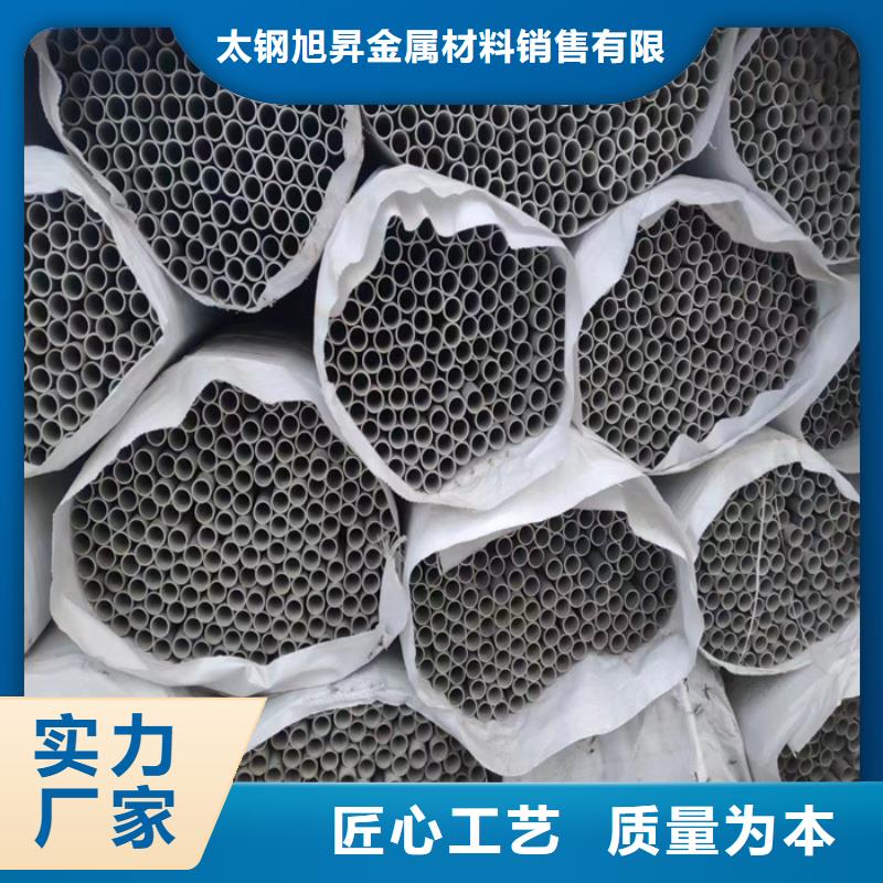 304L无缝不锈钢管哪里卖