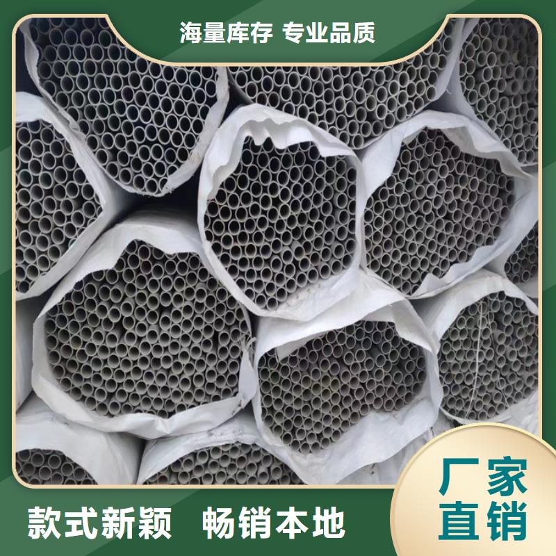 不锈钢无缝管-视频-不锈钢无缝管-太钢旭昇金属材料销售(抚顺市分公司)服务区域新抚|东洲|辽阳|铁岭|丹东|锦州