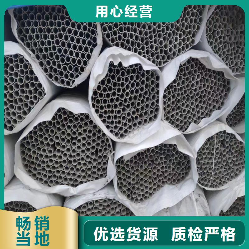 不锈钢管不锈钢棒厂家精选