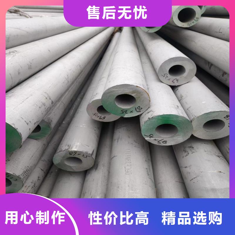 304不锈钢矩形管22*33mm批发零售