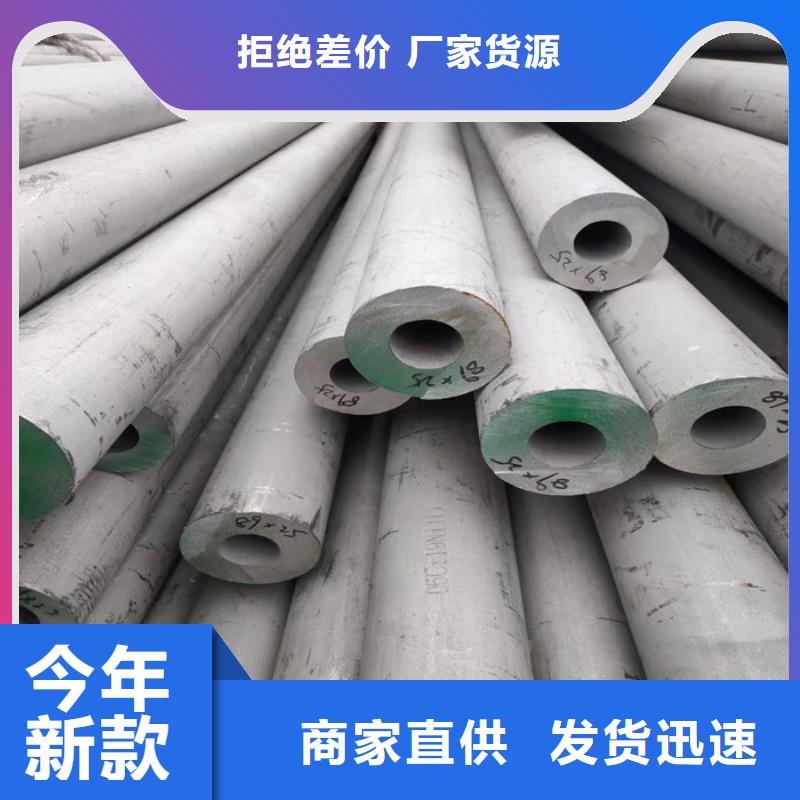 不锈钢无缝管-视频-海口不锈钢无缝管做工细致-太钢旭昇金属材料销售(三亚市分公司)