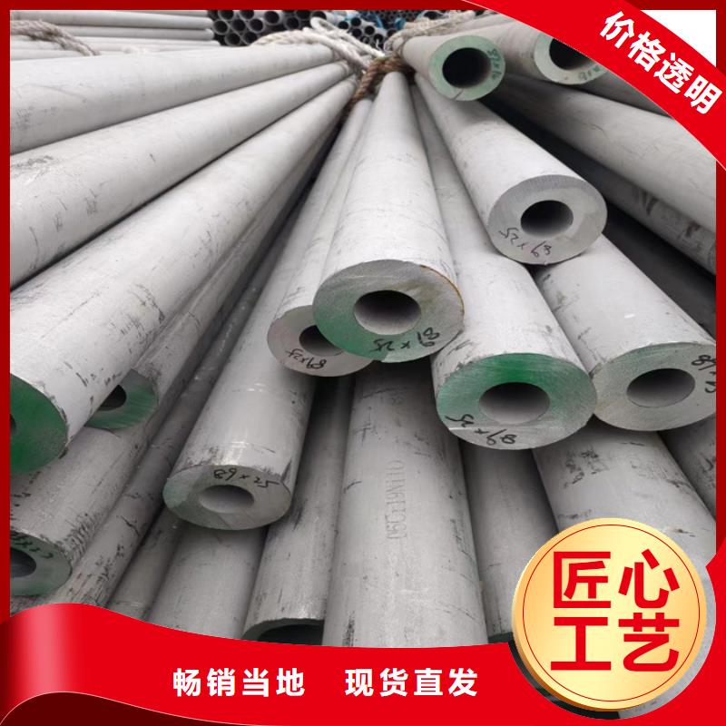 不锈钢无缝管-视频-不锈钢无缝管|广西省贵港市|覃塘|港南|柳州|崇左|钦州|玉林